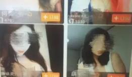 黄色视频在线免费观看,揭秘免费观看黄色视频的真相与风险