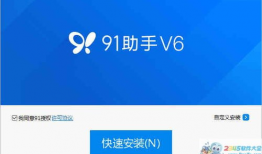 91直播助手手机版下载,轻松下载，畅享直播新体验